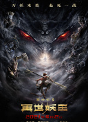 揭开幻想封神的故事背景与神话传说